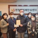 평창군치매안심센터 이미지