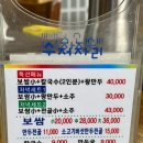 일품왕 만두 이미지