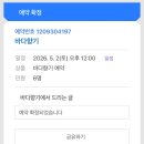 강화도 가볼만한곳 BEST 2｜꽃게맛집 바다향기 &amp; 카페이림 감성카페 솔직후기