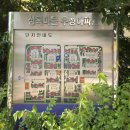 (주)상록수도건설 - 파주시 | (주)상록수도건설
