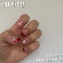 범계네일 마이네일 이달의아트 후기