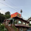 구석기돌짜장