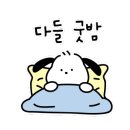 숯구닭 이미지