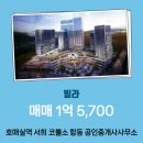 서희공인중개사사무소 네이버블로그