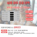 중화역1번출구 이미지