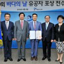 거제타임즈주