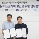 글로벌영재교육