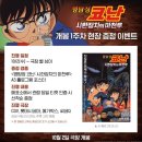 힛포 | 영화, 성지순례, 매운순대가, 순대국밥, 벌툰파리지앵, 만화책, 하이큐, 명대사, 바른치킨, 치맥, 후기)