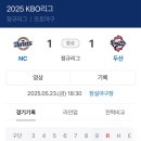 잠실야구장 [렛-두로 씨리즈] 네이비석 203블럭 13열130,131좌석 후기⚾️