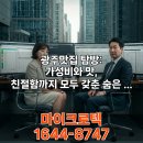 여름철 시원한 DIY 소주잔 만들기 | 광주맛집, 전라도 광주 맛집 내돈내산 솔직 후기 | 현지인 추천 리스트