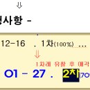 수원-0127 티스토리