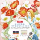 색연필로 그리는 일러스트 이미지