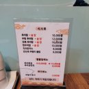 하동우렁추어탕 미아점 이미지