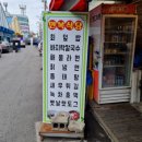 만복회식당 이미지