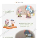 은빛사랑요양병원 이미지