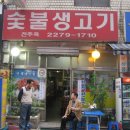 전주옥 이미지