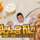 (주)노랑푸드