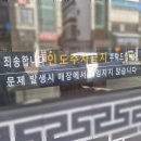 예담삼계탕 연수점 이미지