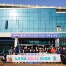 아산시시설관리공단노동조합 이미지