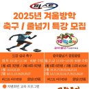 백석대 국가대표 퍼스트 태권도 이미지