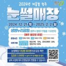 누리공원 앞 이미지