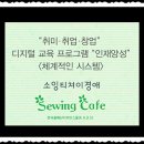 진로옷수선