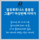 (주)알유스포츠 이미지