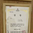 약손119안마원 이미지