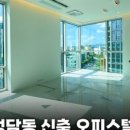 청담-151 이미지