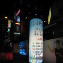동강해물찜 Daum카페