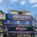 서해축산마트 이미지