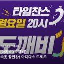 도깨비속옷 이미지