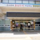 인천영종소방서(공항119안전센터) 이미지