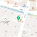 신대당근공인중개사사무소 이미지