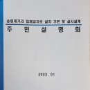 송림네거리 이미지