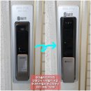 안전열쇠