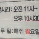 피자마루(탄현점) 이미지