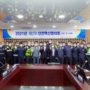 ㈜한국특수산업 이미지