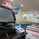 대원할인마트 이미지