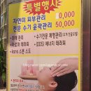 예손에스테틱 이미지