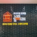 일공공샤브 산내점 이미지