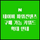 애드어스 - 강서구 화곡로 416 | 애드어스