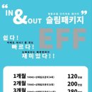 뷰씨슬림