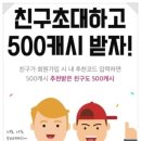 돈버는 애벌레 이미지
