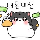 카즈온주