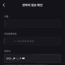 현대M솔루션 이미지