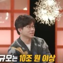 스티브 잡스 유산 10조, 자식들 다 안 주고 어디에? 이미지