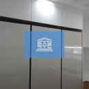 상봉동 입주청소 중랑구 위버루체정진
