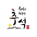 통앤클래식 이미지