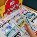 아이젠트리 서부점 이미지